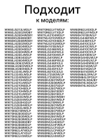 ТЭН 2000W СМА Samsung ( 220 мм. / прямой, без датчика ) Kawai / Кор. ( 50 шт ) DC47-00033A (DC47-00033B)