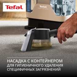 Моющий пылесос Tefal для мягкой мебели и ковров Clean It IZ7021F0