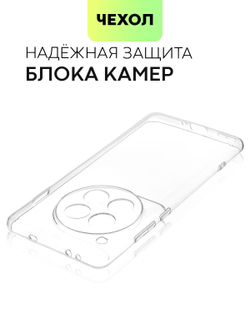 Чехол BROSCORP для OnePlus 12 (арт.ONEPLUS-12-TPU-01-TRANSPARENT )
