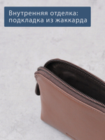 B270037 Venezia - Футляр для ключей и карт Marta Ponti