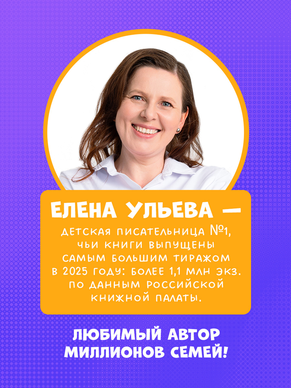 Детективное агентство "Пинчер Холмс". Дело о пропавших котлетах