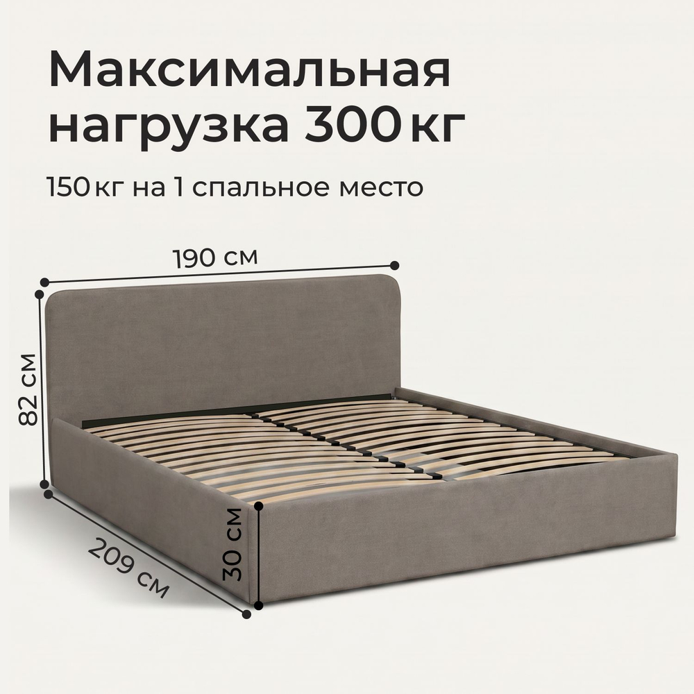 Кровать двуспальная Рафаэль с низким изголовьем