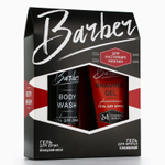 Подарочный набор Barber c ароматом ирландского виски