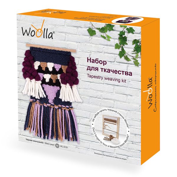 Набор для валяния Woolla, Черная жемчужина WL-0151, Woolla WL-0151