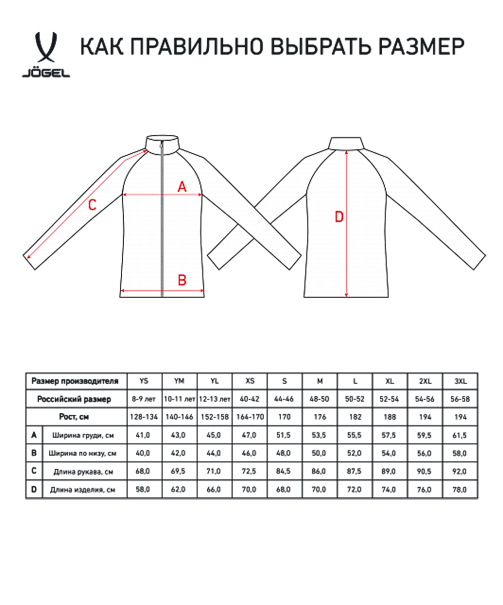 Джемпер тренировочный CAMP Training Top 1/4 Zip, красный, детский - изображение 12
