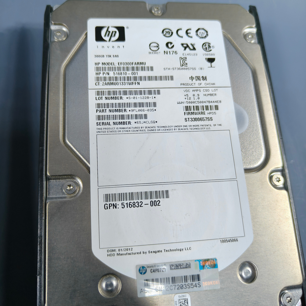 БУ - Серверный комплект SAS HDD + Корзина HP