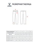 Брюки JOGEL Power Inside Diagonal Pants W Relaxed Fit, черный