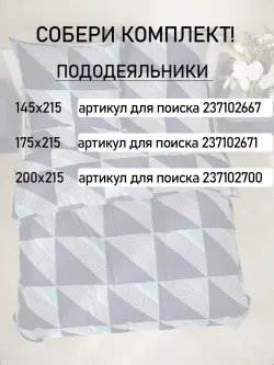 Наволочки 70х70 см на молнии 2шт бязь хлопок