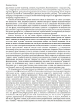 Невроз. Логика метафизической болезни (PDF)