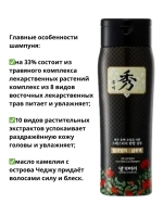 Daeng Gi Meo Ri Шампунь против выпадения волос Dlae Soo Hair Loss Care