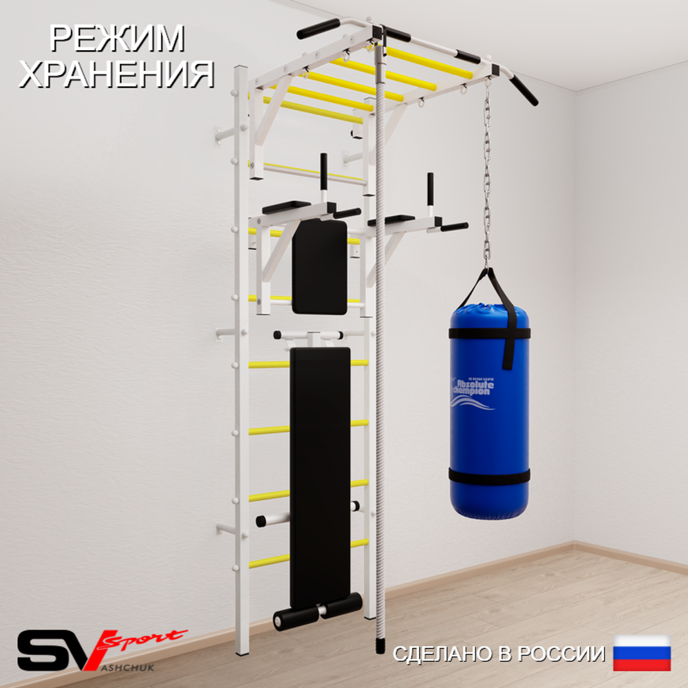 Шведская стенка Sv Sport 5501 (Турник рукоход/Брусья/Скамья/Канат/Цепь/Мешок 15кг)