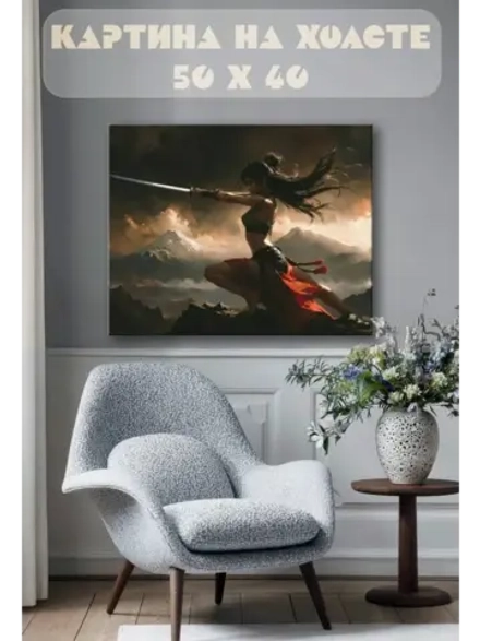 Картина на стену 40 X 50 Девушка воин