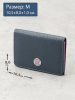 558 R - Футляр для карт и визиток с RFID защитой