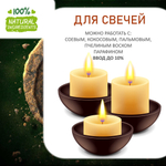 СТИХИЯ ЗЕМЛИ, отдушка для свечей и мыла