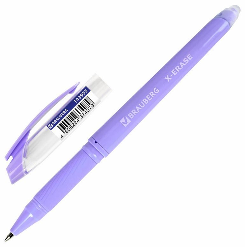 Ручка пиши-стирай гелевая 0,7мм синяя "X-ERASE PASTEL" (Brauberg)