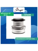 Шпуля запасная для рыболовной катушки Advancer-LP 3510