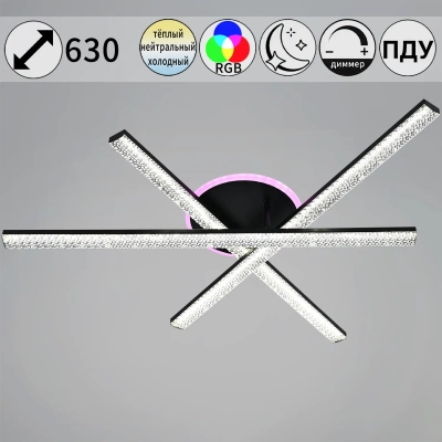 83177-0.3-03C светильник потолочный Reluce, LED