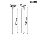 358840 PORT NT22 белый Трехфазный трековый светодиодный светильник IP20 LED 4000K 30W 220V ITER