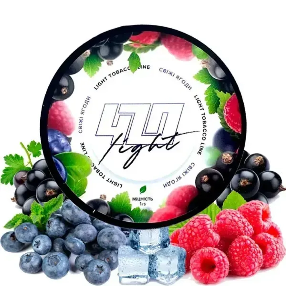 420 Light Line - Свежие Ягоды (250г)