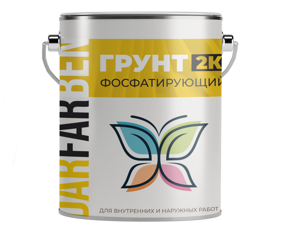 Кислотно фосфатирующий грунт по металлу 5 кг