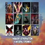 Осеннее Обострение Краудфандинг