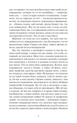 Подросток