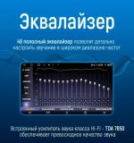 Магнитола для Lada Granta 2011-2018 (взамен ШГУ) - Kuberg OL-9062 QLed, Android 13, Быстрейшая, CarPlay, SIM-слот