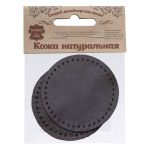 Заплатка пришивная кожа круг ⌀6см с перфорацией, 2 шт, 100% кожа, 03 темно-коричневый, 9111