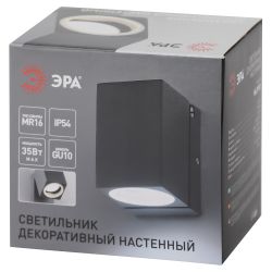 Светильник декоративный настенный ЭРА WL37 GR под лампу MR16 GU10 IP54 поворотный серый для интерьера и фасадов зданий | Настенная подсветка