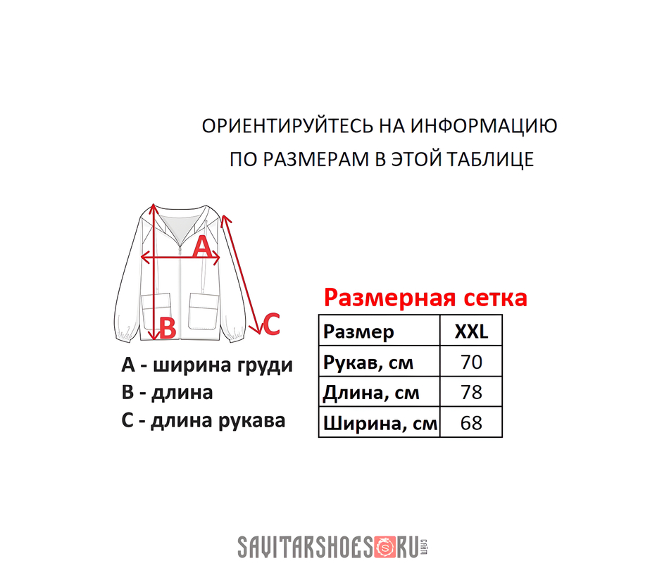 Худи CREEKS
