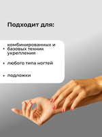 Olea Nail База для ногтей Sensitive слабокислотная 10 мл