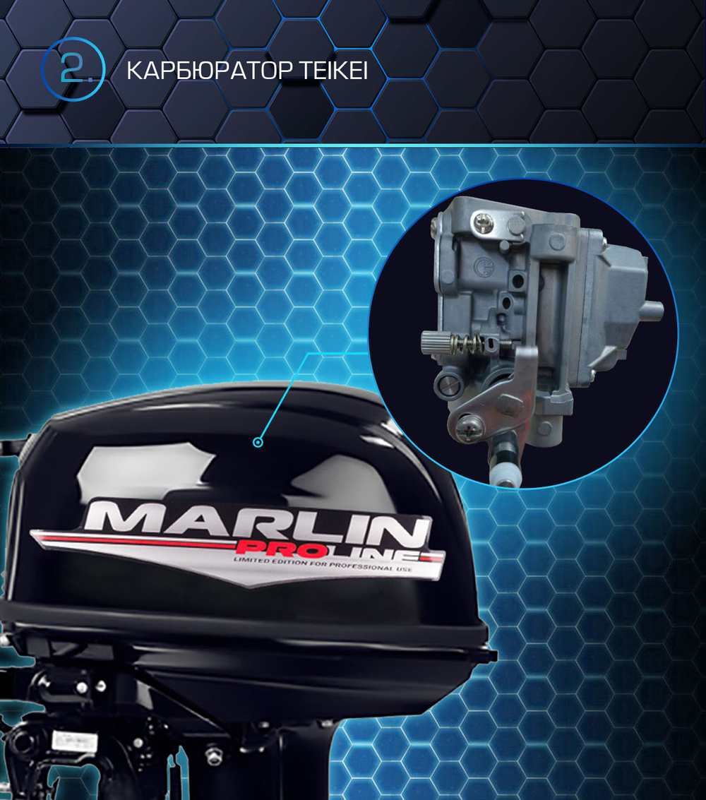 2х-тактный лодочный мотор МОТОР MARLIN MP 30 AWHL PROLINE