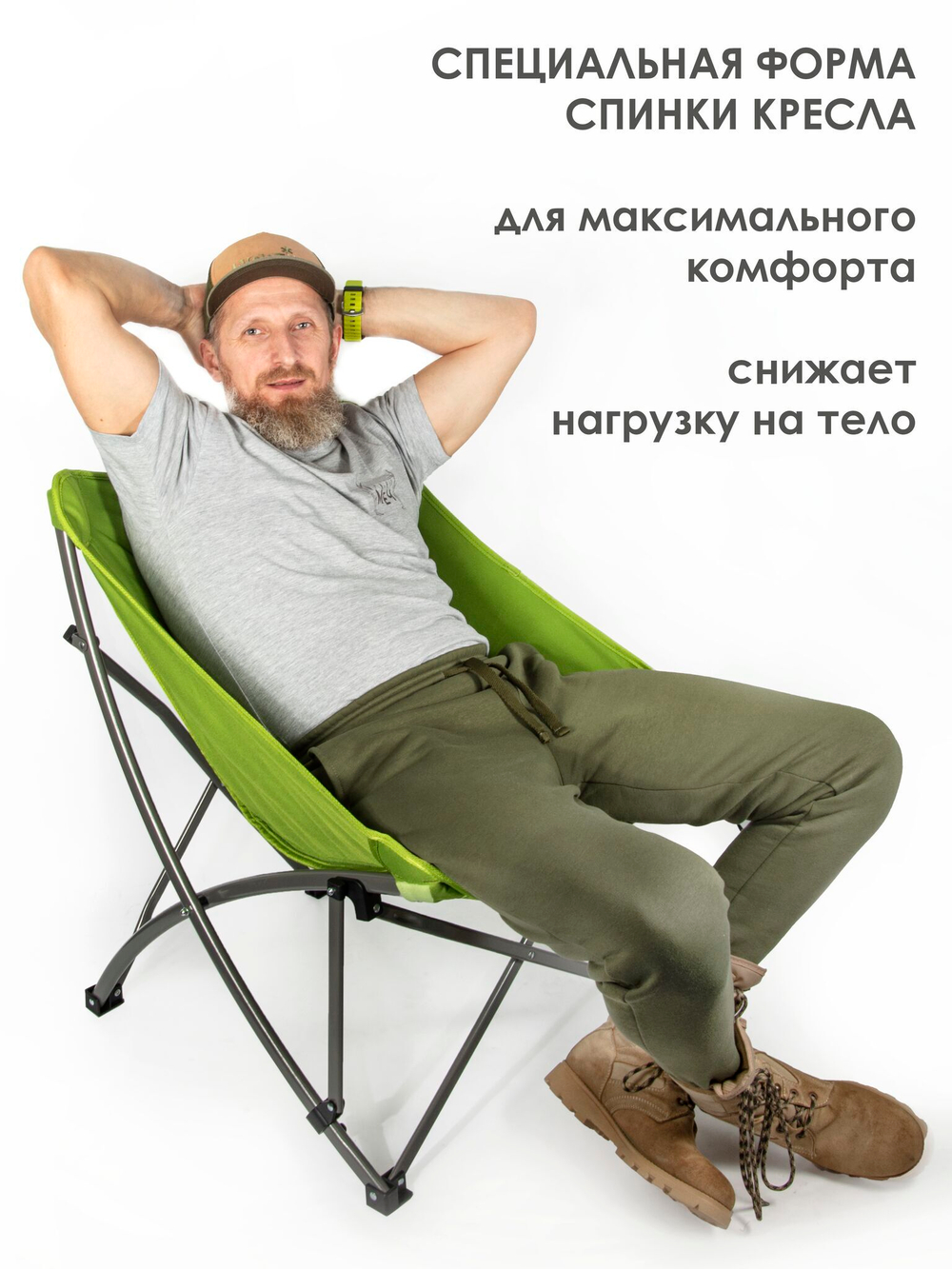 Кресло склад. Norfin LAHTI NF