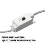 Настенный светодиодный светильник Novotech YESO 359402 OVER NT24 000