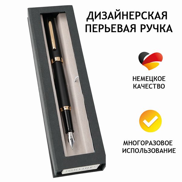 Ручка перьевая Online, цв.черный, 139х16х12 мм, металл, 34595
