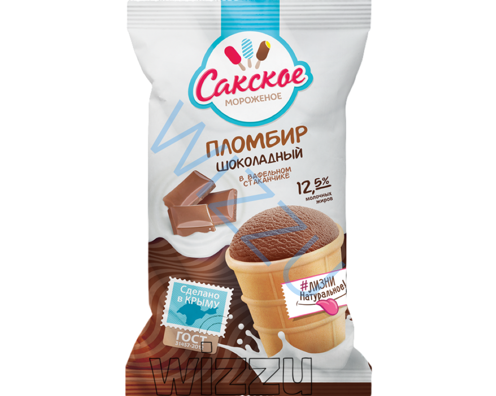 Мороженое "Без сахара" с пробиотиками со вкусом шоколада в вафельном стаканчике