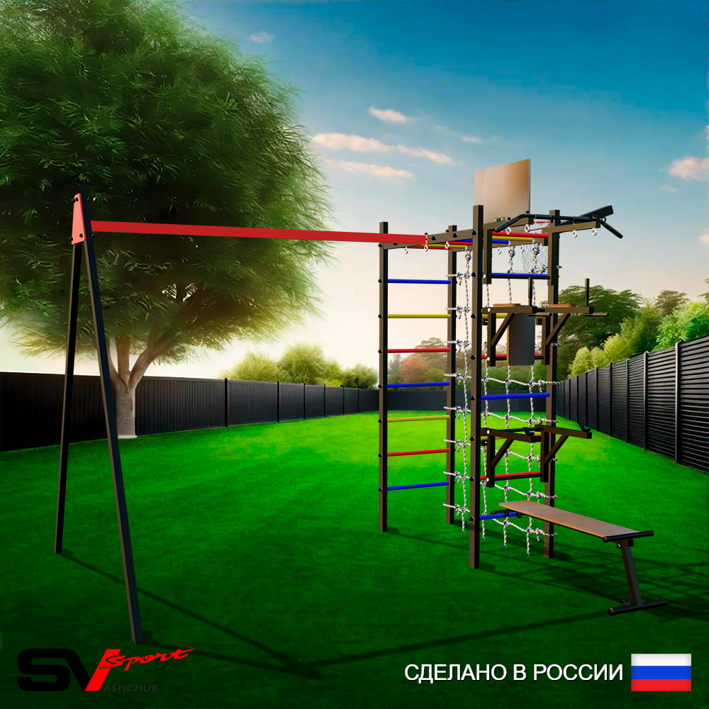 Уличный спортивно-игровой комплекс Sv Sport У3431КП1 (Турник/Брусья/Стойка/Скамья/Подвесы на подш/Щит баскет/Кронш бокс/Сетка)