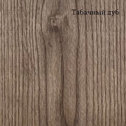 Тумба прикроватная, 43x43x30, Луго, массив дуба, табачный