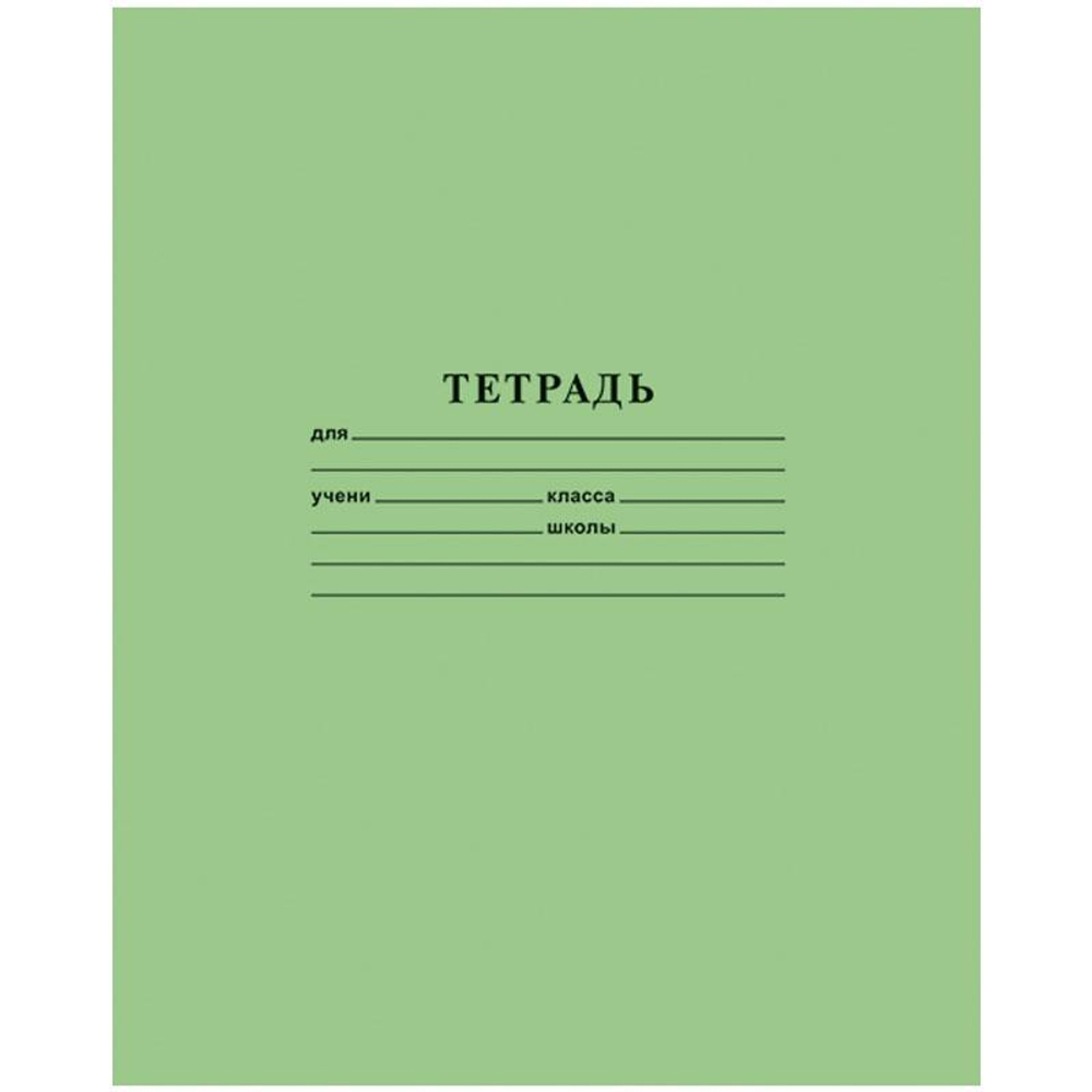 Тетрадь А5 12л. клет. Зеленая (Хатбер)