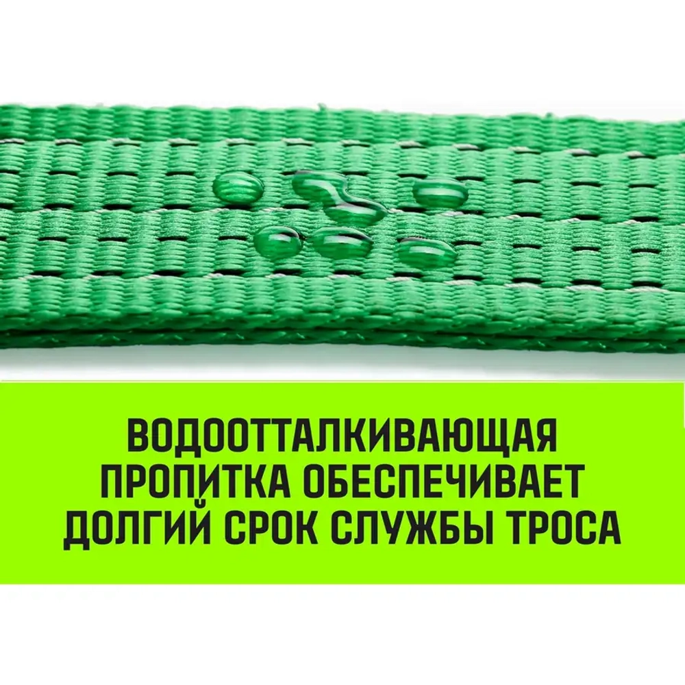 Буксировочный динамический трос REGULAR 7,5 т, 6 м, 2 крюка HITCH SZ088748