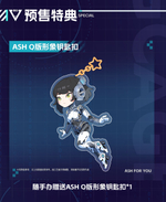 Эш / Ash