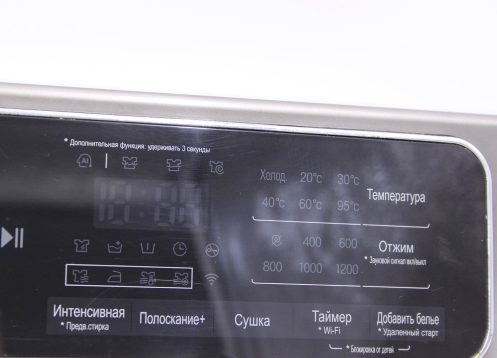 Модуль управления стиральной машины LG F2T5HG2S (В сборе с пластиком)