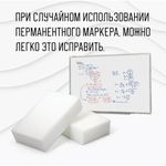 Губка-ластик МЕЛАМИНОВАЯ для удаления пятен, для чистки кухни, уборки, обуви, 10,5х6х2,5 см, КОМПЛЕКТ 2 шт., колорбокс, BRAUBERG, 606892