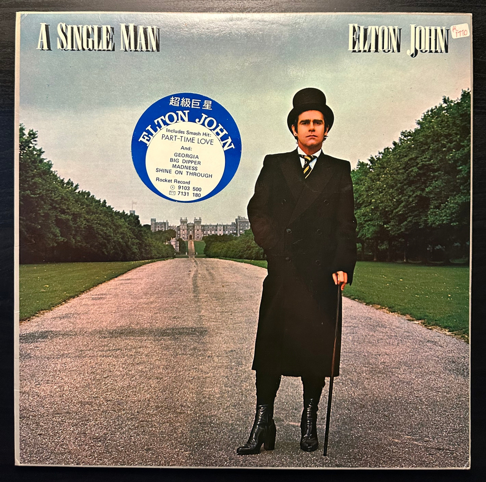Elton John - A Single Man (Малайзия 1978г.)