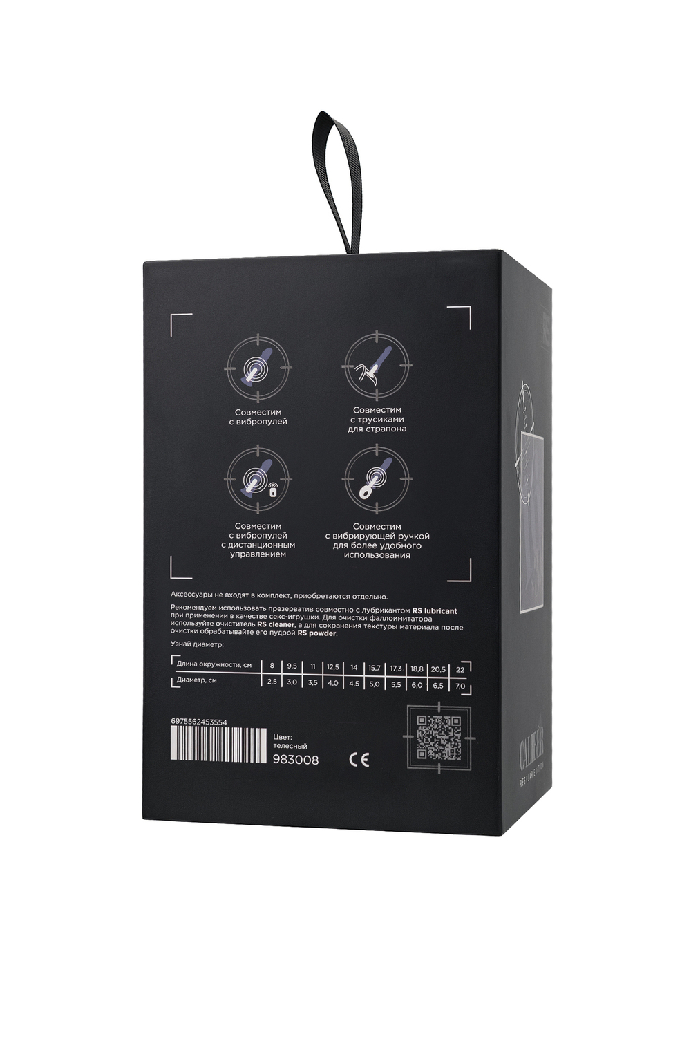 Фаллоимитатор RealStick CALIBER, 16 см, Ø6