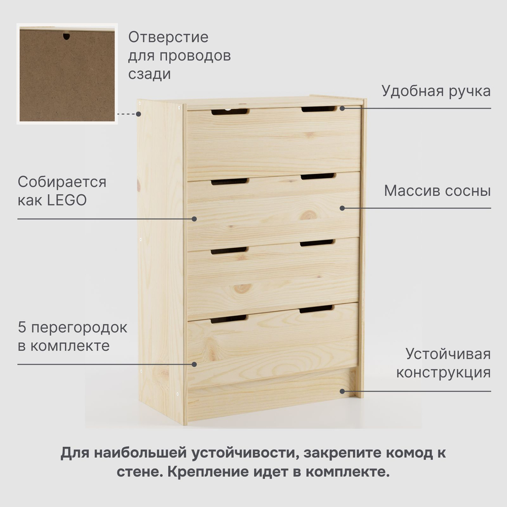 Комод, 62х30х90, Раст, для одежды и игрушек, с ящиками, массив сосны, без отделки, IKEA