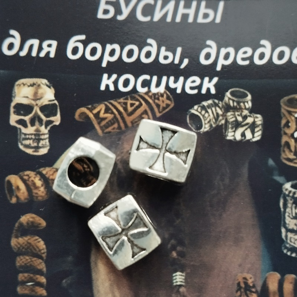 Бусины для украшения бороды, косичек "Крест".
