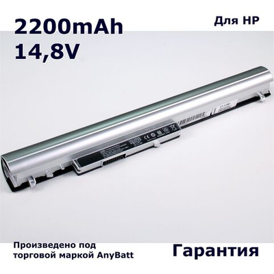 Аккумуляторная батарея AnyBatt 2200mAh для ноутбука HP 728460-001, LA04
