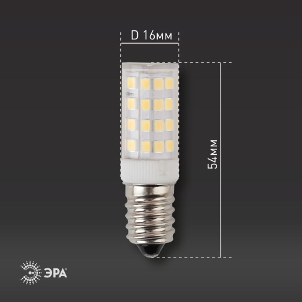 Лампа светодиодная ЭРА STD LED T25-5W-CORN-827-E14 5Вт теплый белый свет Е14 | Лампы cветодиодные для бытовой техники