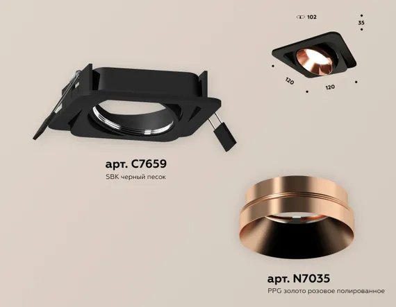 Точечный светильник Techno Spot XC7659025 Ambrella